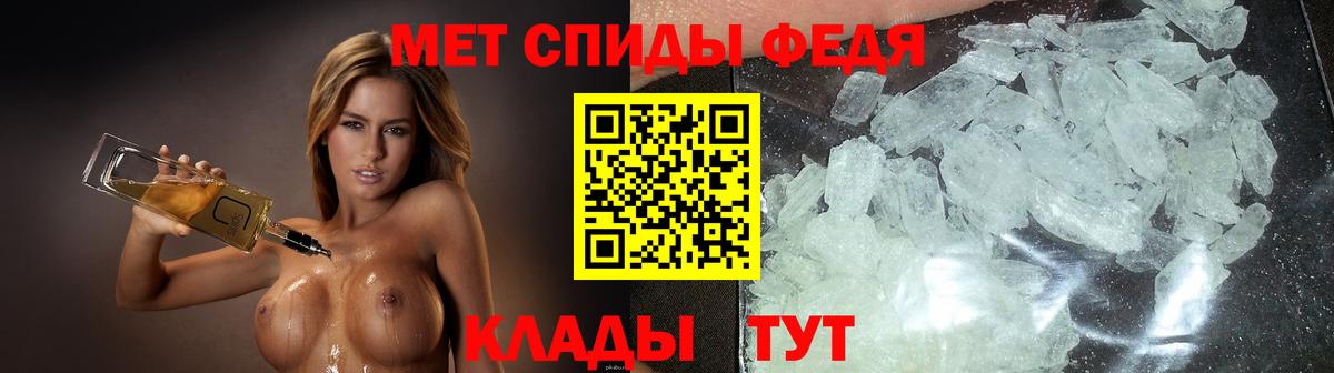 Луховицы  Амфетамин  АМФ  Амфетамин 98%  Вход с VPN 