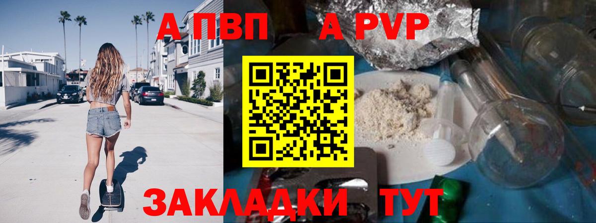 Alpha-PVP Crystall  APVP крисы CK  Альфа ПВП кристаллы  Вход с VPN  Луховицы 