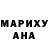Кетамин VHQ Rosa Pinhedo