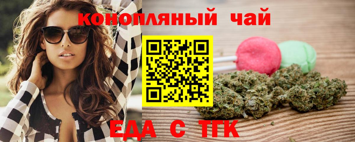 Canna-Cookies марихуана  Вход с VPN  Луховицы 