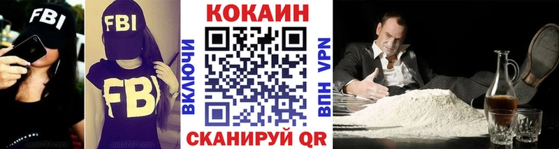 сайты даркнета формула  Луховицы  Cocaine Fish Scale 