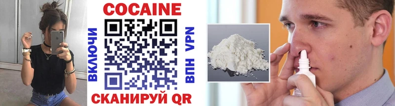 Кокаин FishScale Луховицы