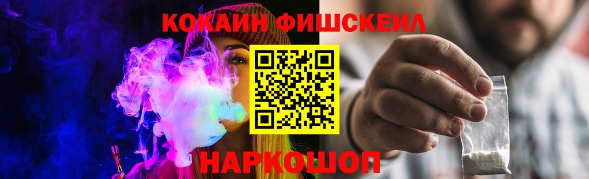 Кокаин Columbia Луховицы