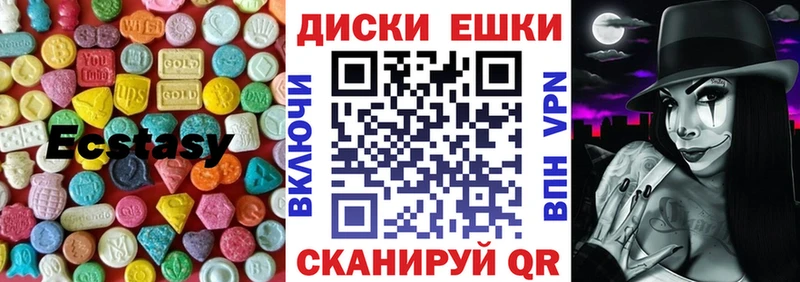 ЭКСТАЗИ таблы  Луховицы 