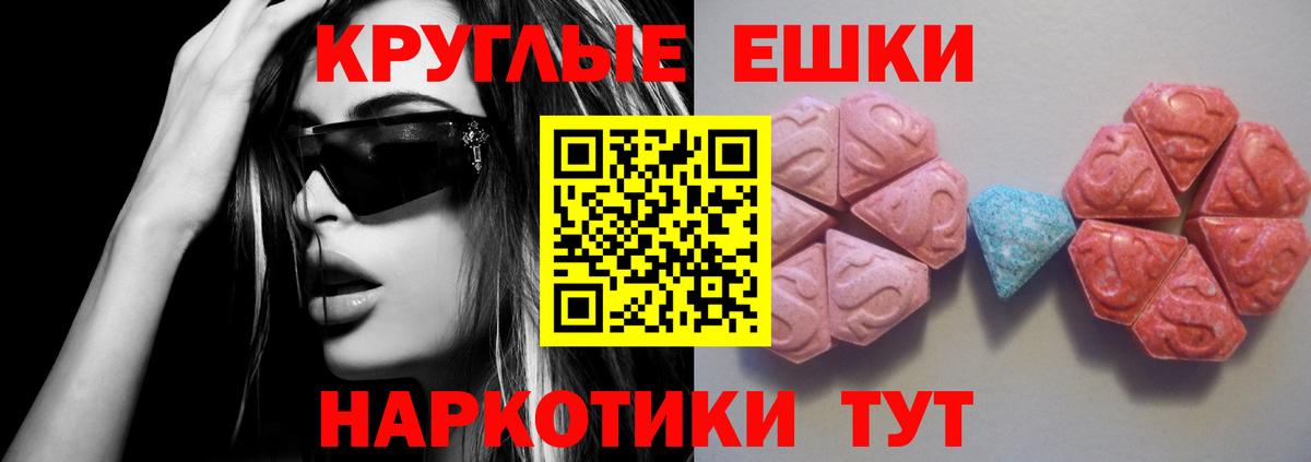 ЭКСТАЗИ бентли Луховицы
