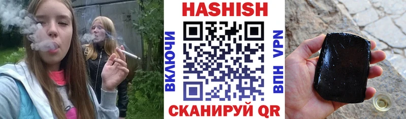 ГАШ Cannabis  Луховицы 