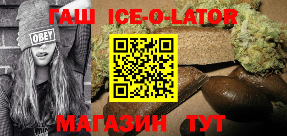 ГАШИШ хэш  ГАШ Изолятор  Вход с VPN  Луховицы 