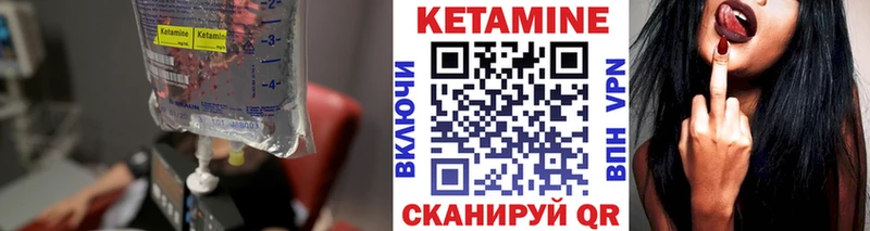 Кетамин ketamine Луховицы