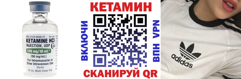 КЕТАМИН VHQ  как найти закладки  Луховицы 