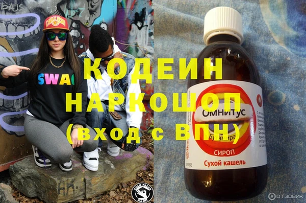 COCAINE Красноперекопск