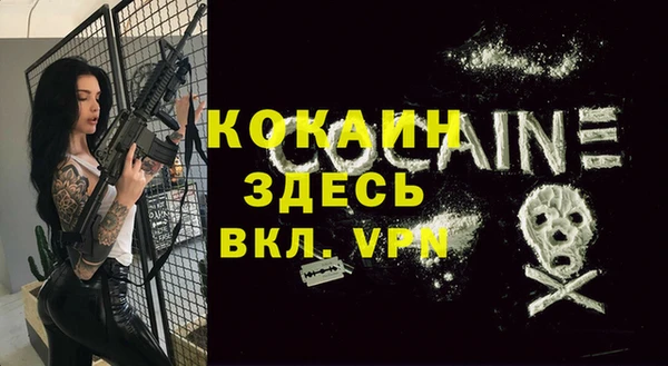 прущая мука Краснотурьинск