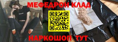 гашик Донецк