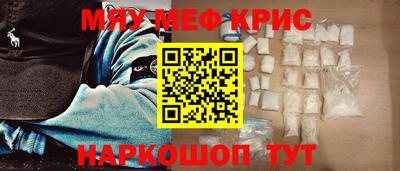 прущие грибы Донской