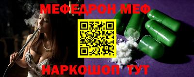 прущие грибы Донской