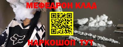 прущие грибы Донской