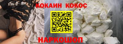 гашик Донецк