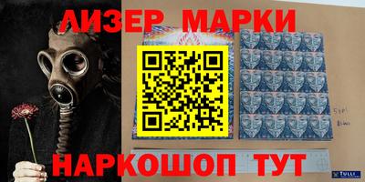 гашик Донецк