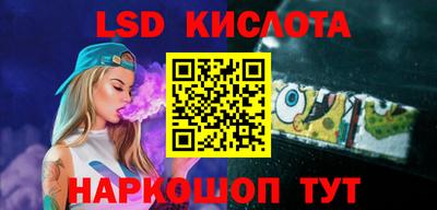 прущие грибы Донской