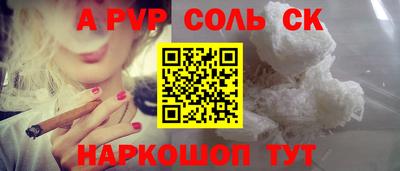 гашик Донецк