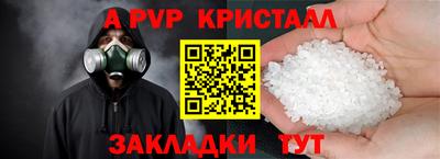 прущие грибы Донской
