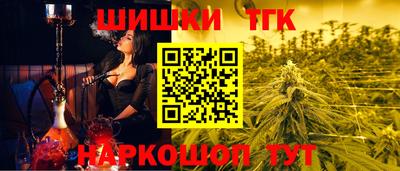 гашик Донецк