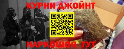 каннабис Дубна