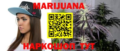 каннабис Дубна