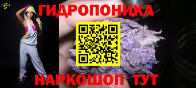 каннабис Дубна