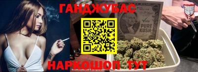 гашик Донецк