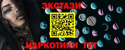 прущие грибы Донской