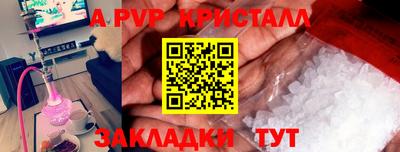 гашик Донецк