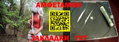 прущие грибы Донской