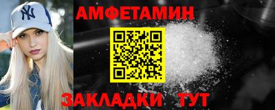 гашик Донецк