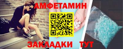 гашик Донецк