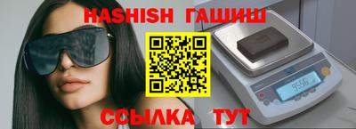 трава Канаш
