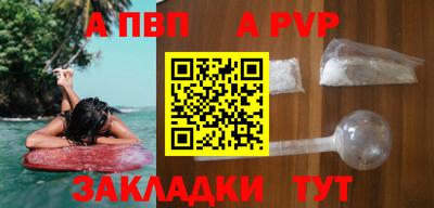 гашик Донецк