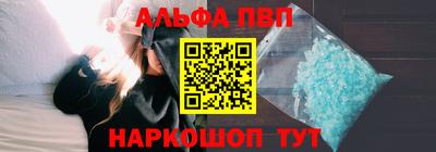 гашик Донецк