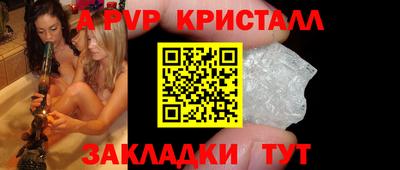 прущие грибы Донской