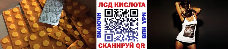даркнет сайт  Луховицы  Лсд 25 экстази кислота 