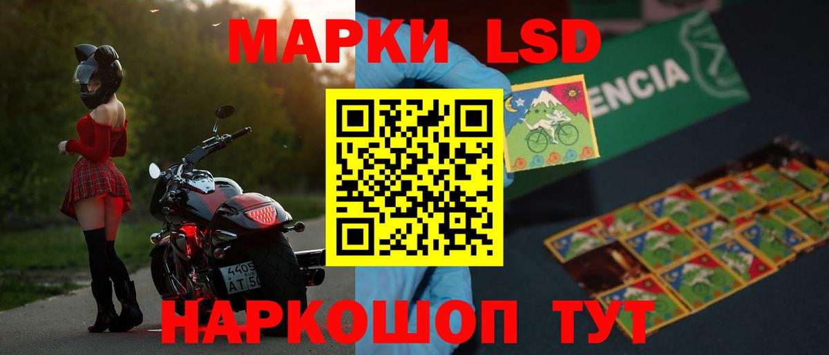 ЛСД экстази ecstasy Луховицы