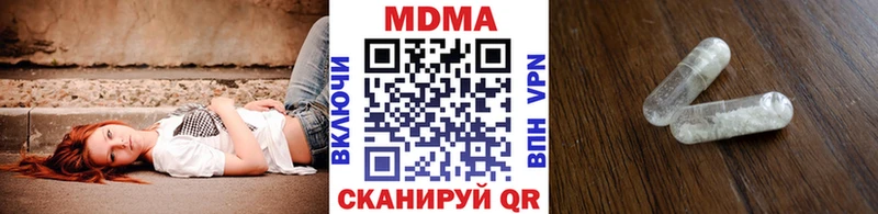 купить наркотики цена  Луховицы  omg как зайти  МДМА crystal 