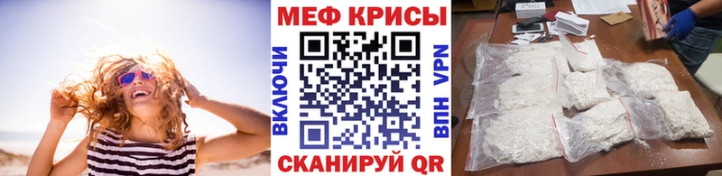 где продают наркотики  МЕГА сайт  МЕФ мука  Луховицы 