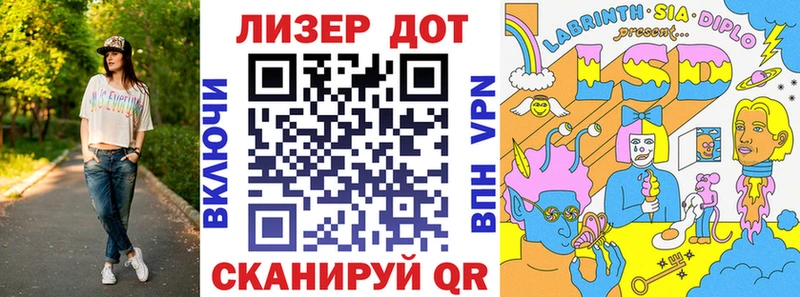 цена   Луховицы  Марки 25I-NBOMe 1,5мг 