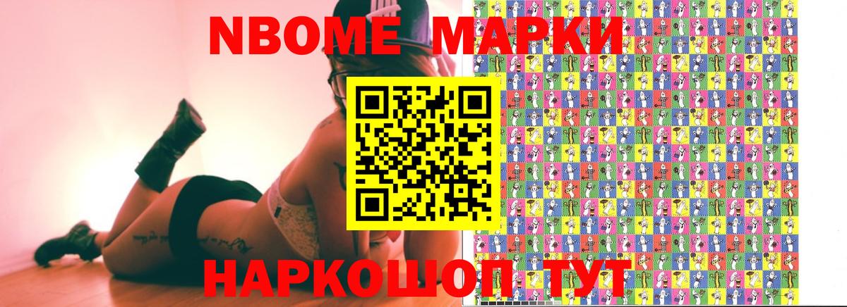 Наркотические марки 1500мкг  Наркотические марки 1500мкг  Луховицы  Вход с VPN 
