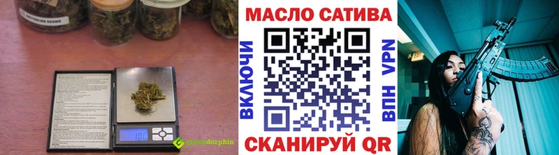 где можно купить Луховицы MEGA tor ТГК THC oil