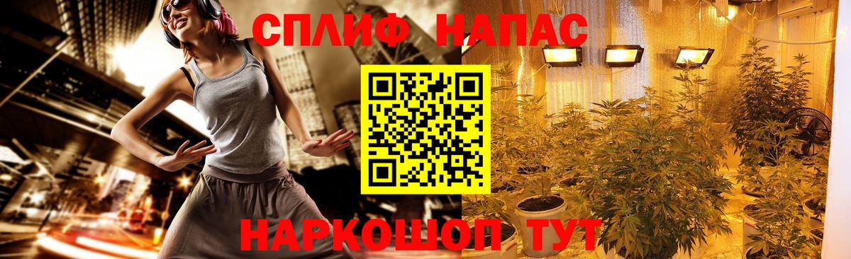 Бошки Шишки OG Kush Луховицы