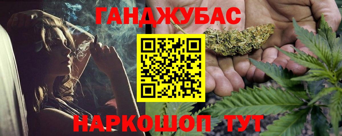 Бошки Шишки AK-47  Каннабис конопля  МАРИХУАНА THC 21%  Луховицы  Вход с VPN 