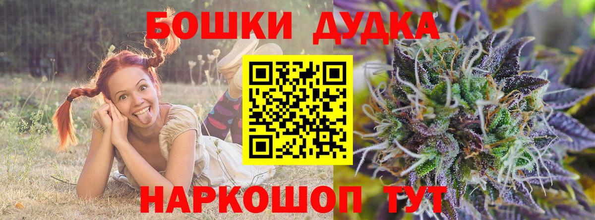 A-PVP СОЛЬ   Луховицы  МАРИХУАНА  Канабис  ГАШИШ  КОКАИН  Вход с VPN  Меф МЯУ МЯУ кристаллы  Гашиш  Метадон 